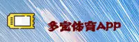 多宝体育官方网站