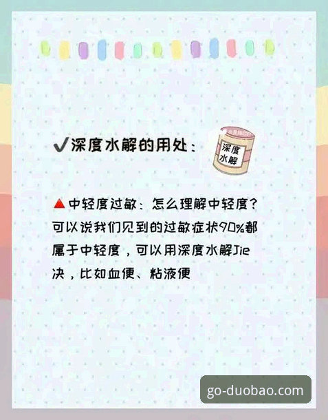 5个关键步骤教你判断多宝体育安全吗——新手必备的避坑指南